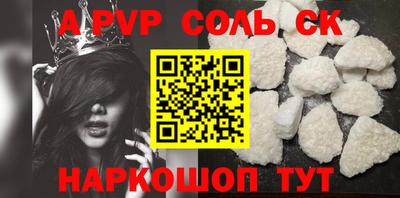 мдпв Донецк