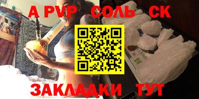 меф VHQ Донской