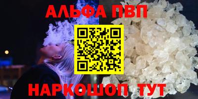 меф VHQ Донской