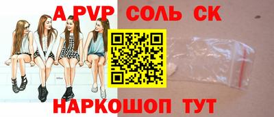 первитин Дубна