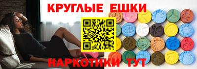меф VHQ Донской