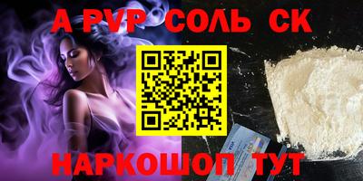первитин Дубна