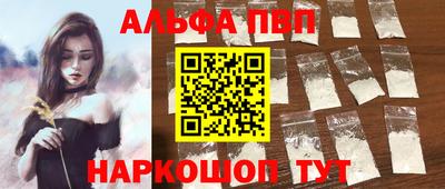 первитин Дубна