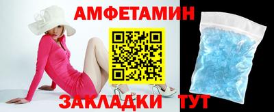 первитин Дубна