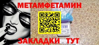 меф VHQ Донской