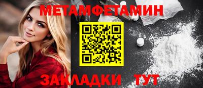 меф VHQ Донской