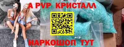 меф VHQ Донской