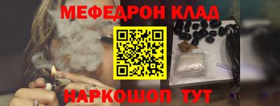 меф VHQ Донской