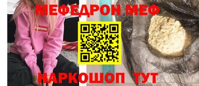 меф VHQ Донской