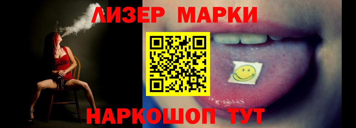 Лсд 25 экстази  ЛСД экстази ecstasy  Вход с VPN  Лсд 25 экстази кислота  Мценск 