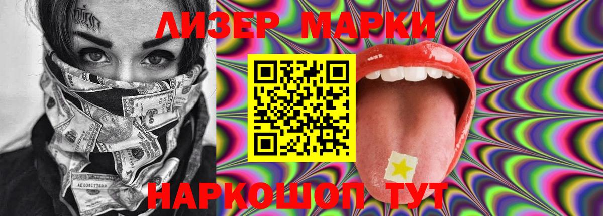 LSD-25 экстази ecstasy Мценск