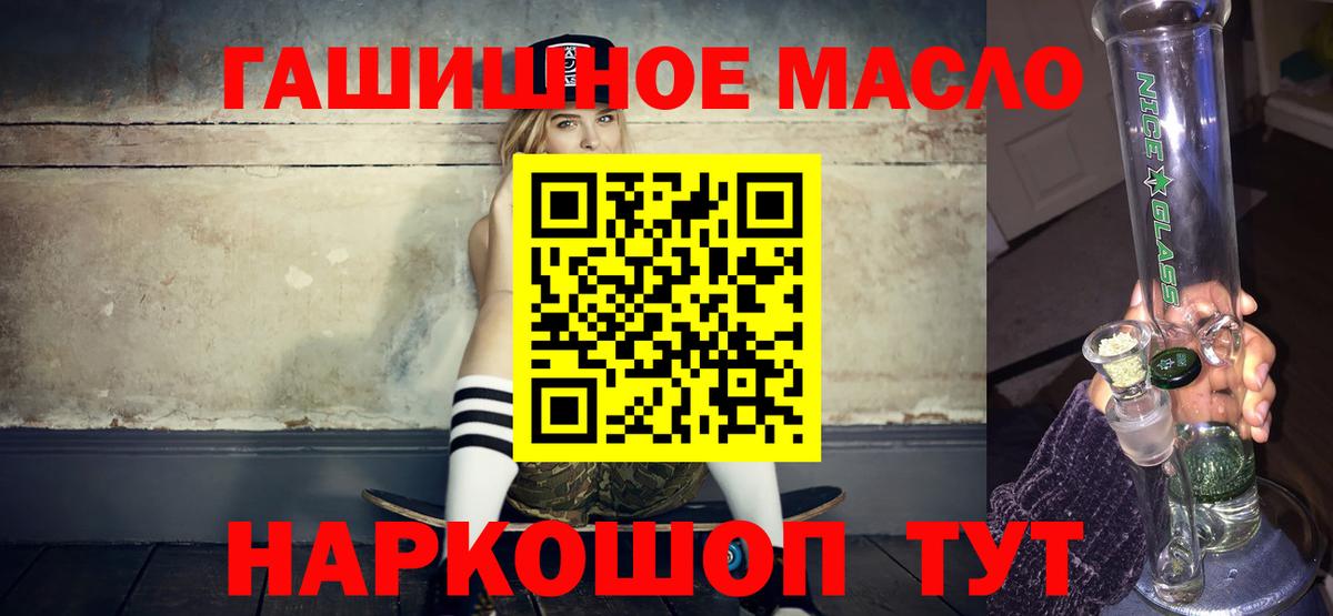 ТГК Wax  Вход с VPN  Мценск 