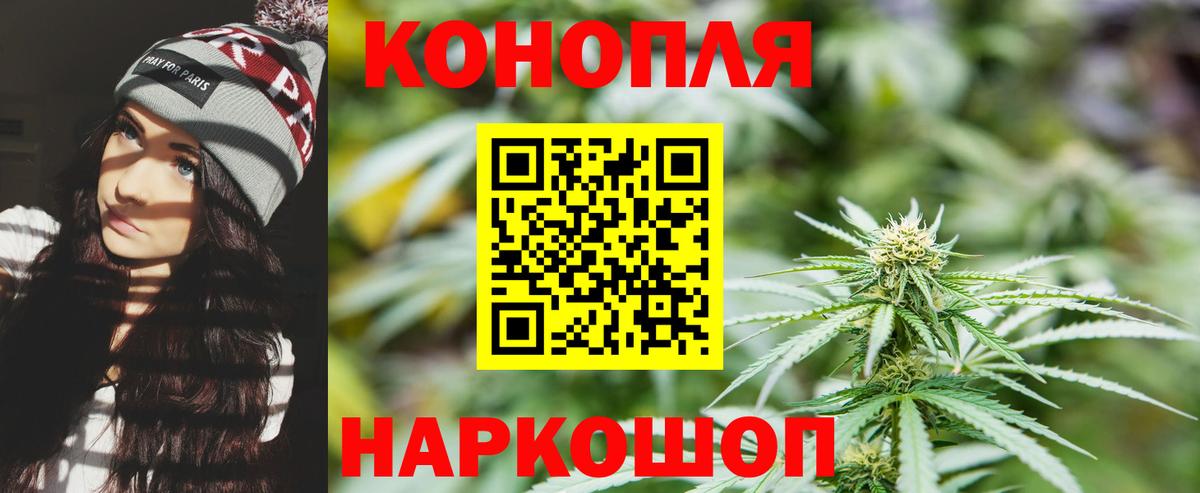 Марихуана THC 21%  Вход с VPN  Шишки марихуана Amnesia  Мценск  Бошки Шишки THC 21% 